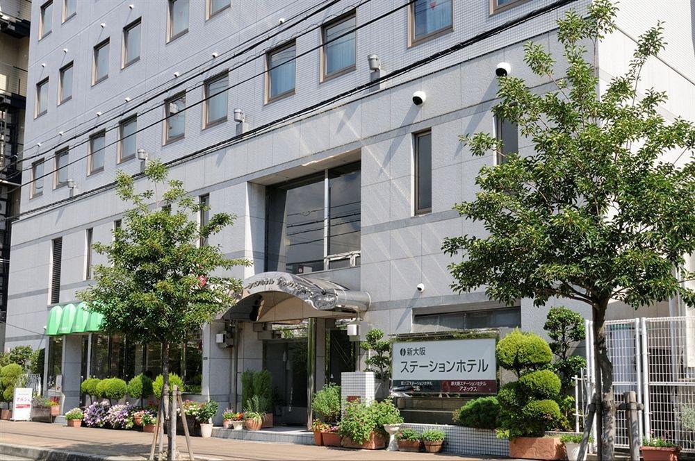 Shin Osaka Station Hotel Annex Exterior photo